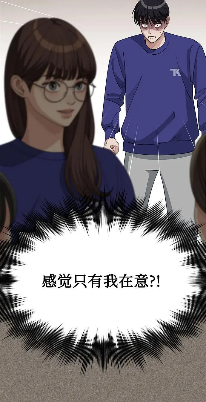 第53话 第26页