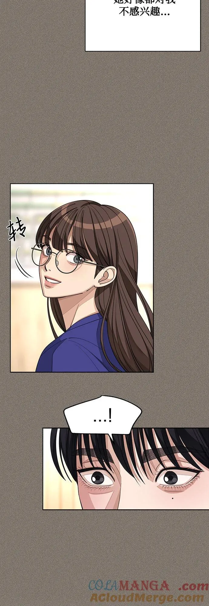 第53话 第28页