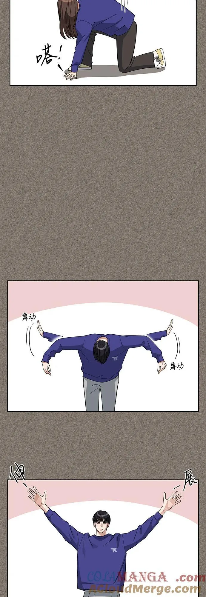 第53话 第31页