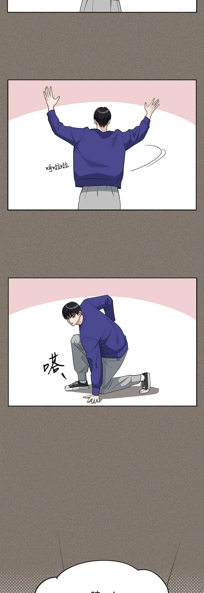 第53话 第32页