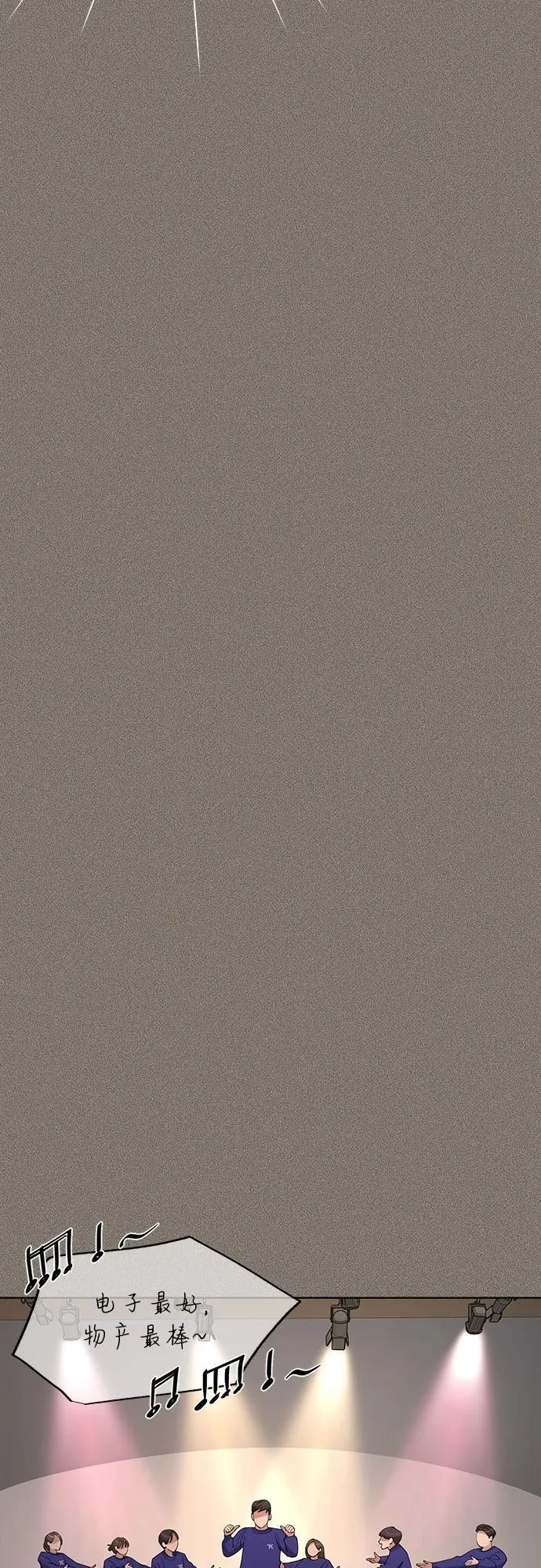 第53话 第47页
