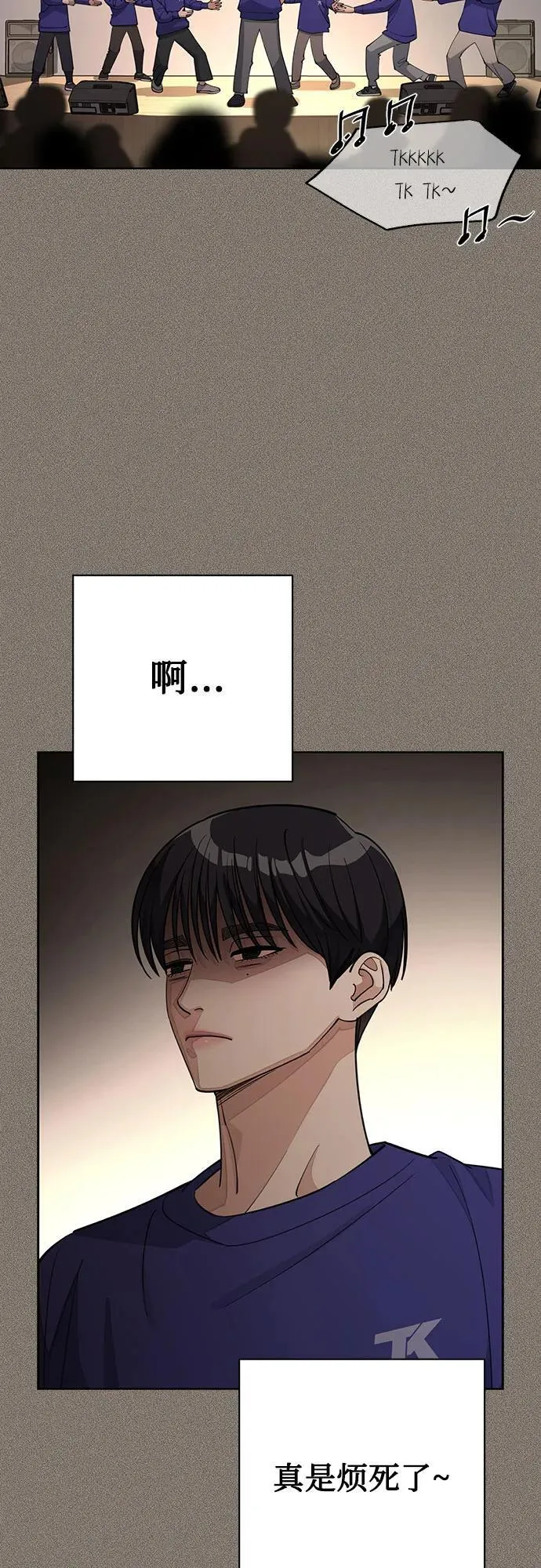 第53话 第48页