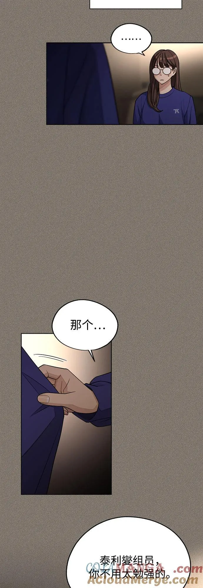 第53话 第49页