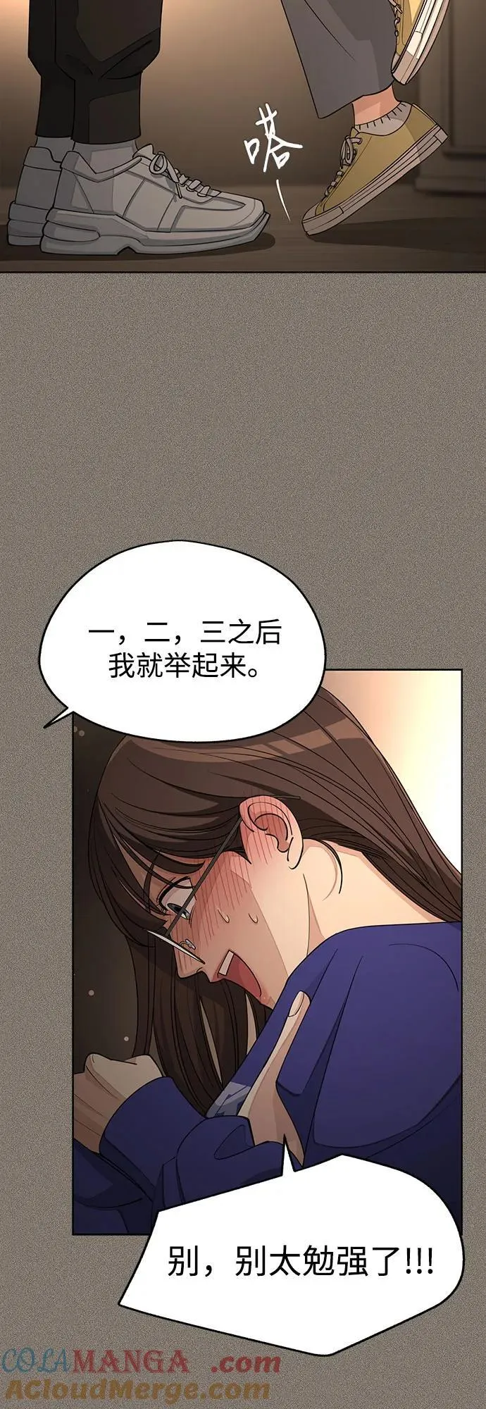 第53话 第55页