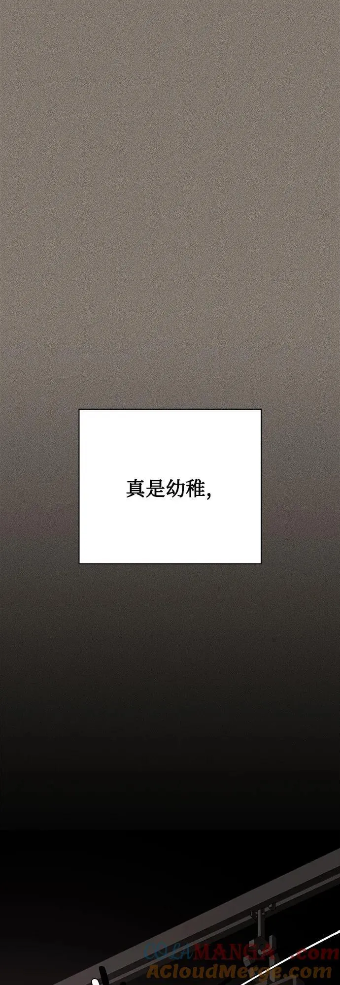第53话 第61页