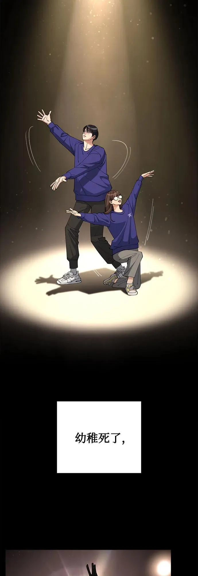 第53话 第63页