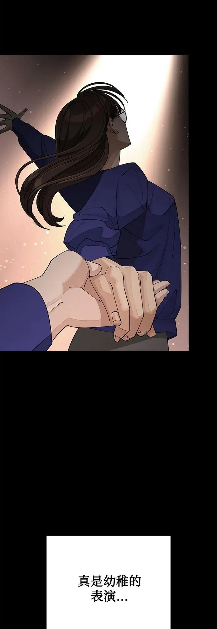 第53话 第65页