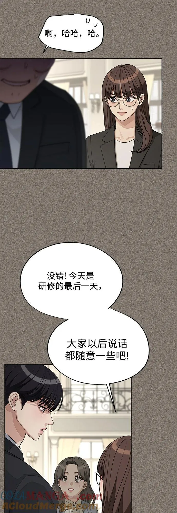 第54话 第16页