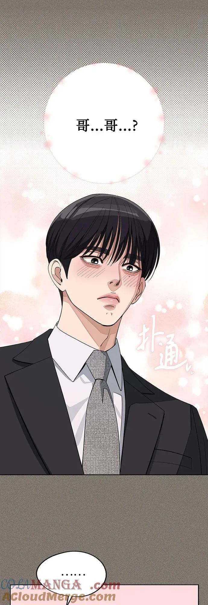 第54话 第19页