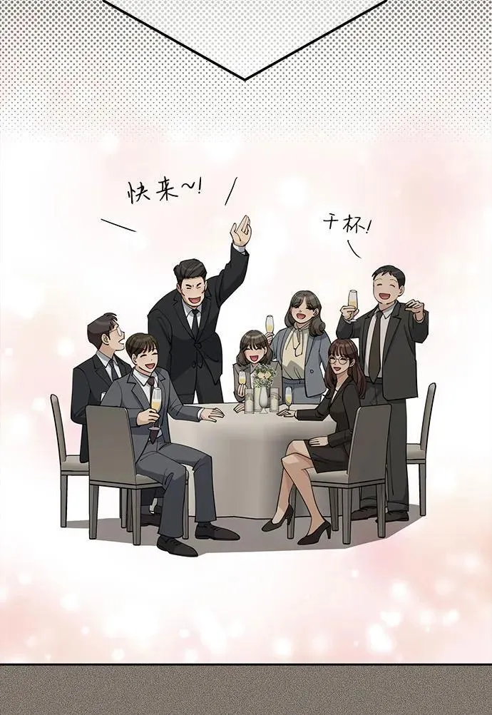 第54话 第26页