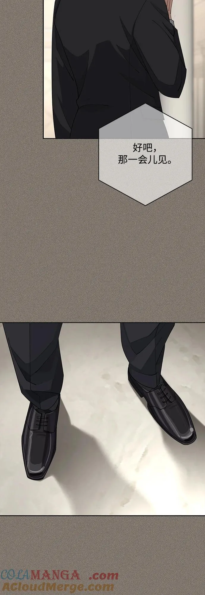 第54话 第31页