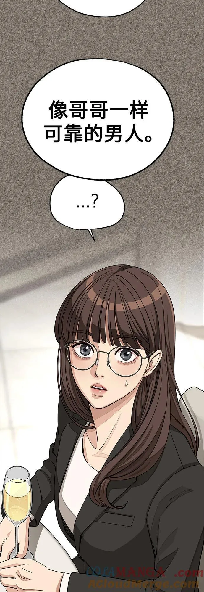 第54话 第37页