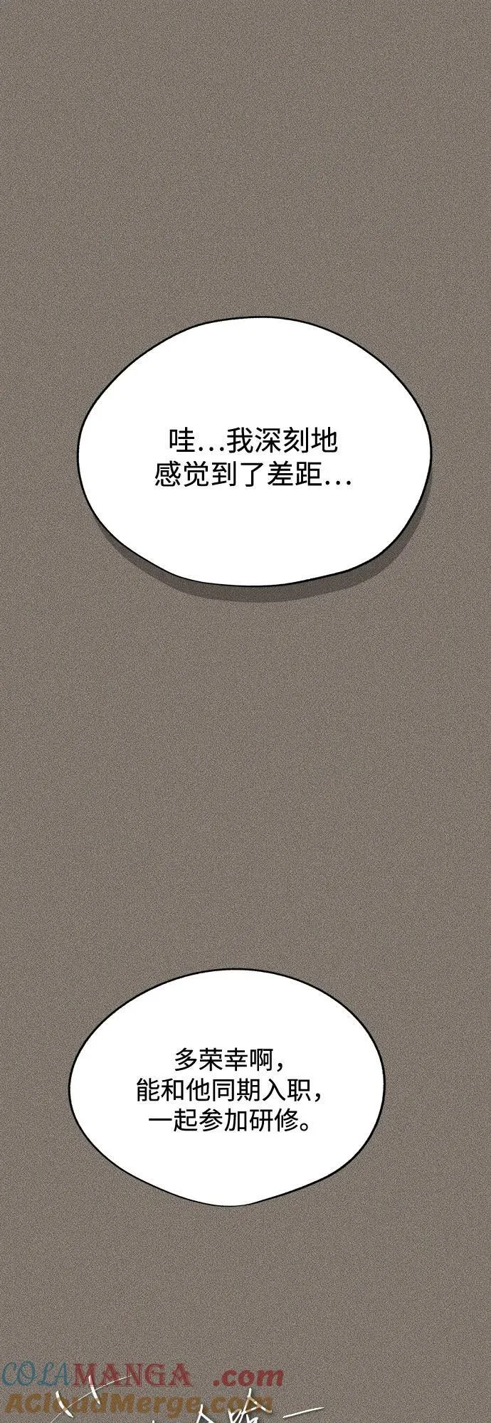 第54话 第49页