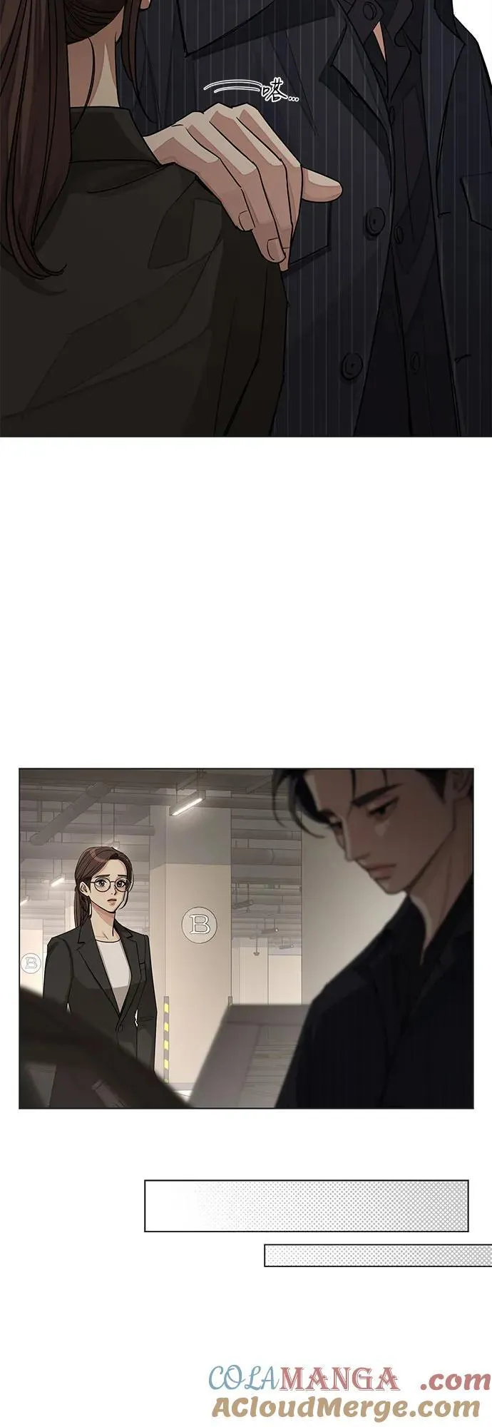 第55话（第一季完） 第4页