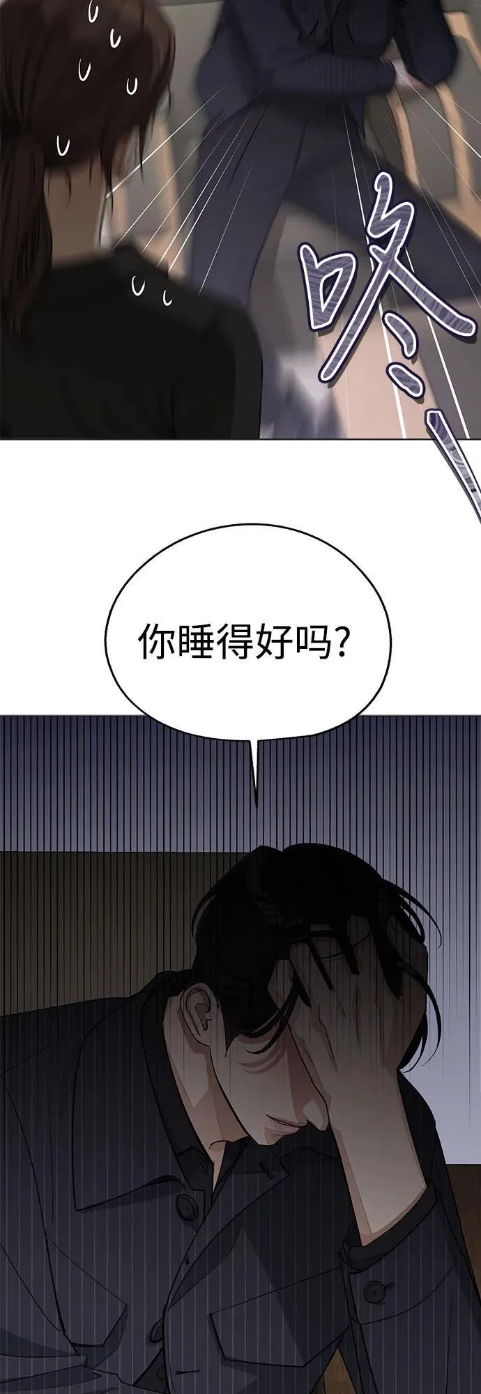 第55话（第一季完） 第26页