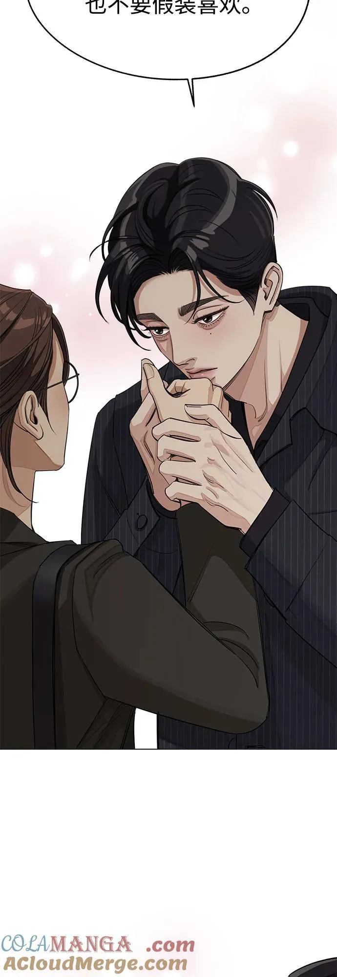 第55话（第一季完） 第49页