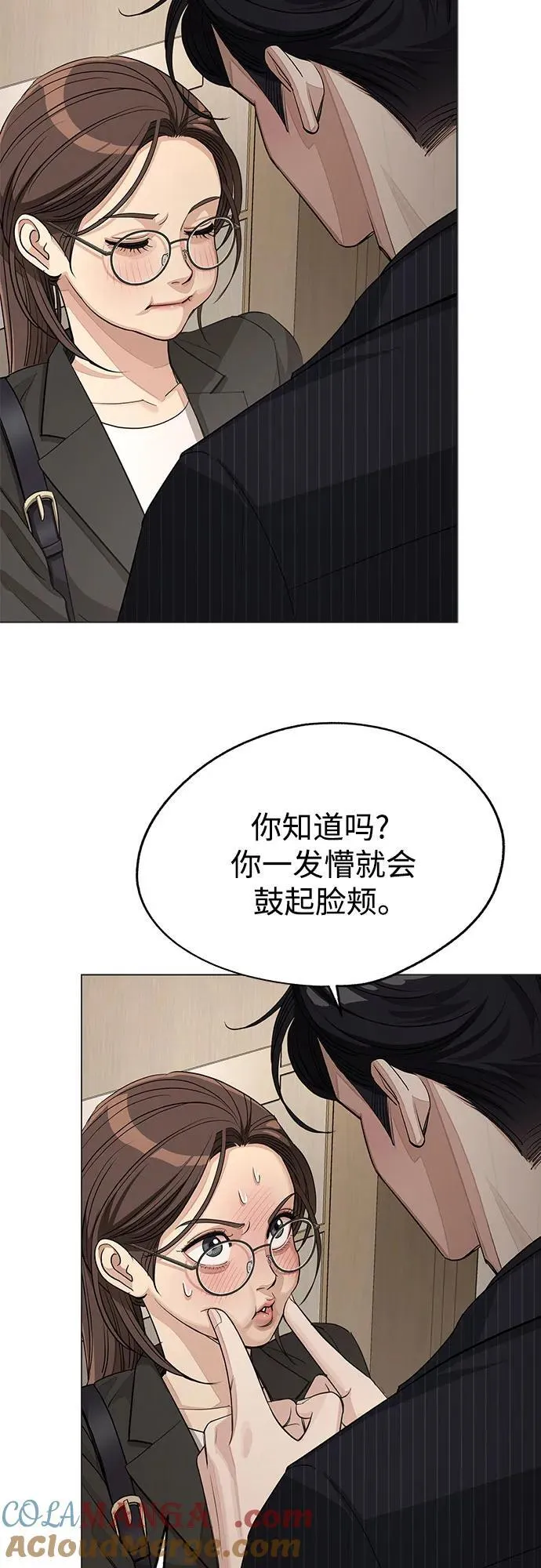 第55话（第一季完） 第55页