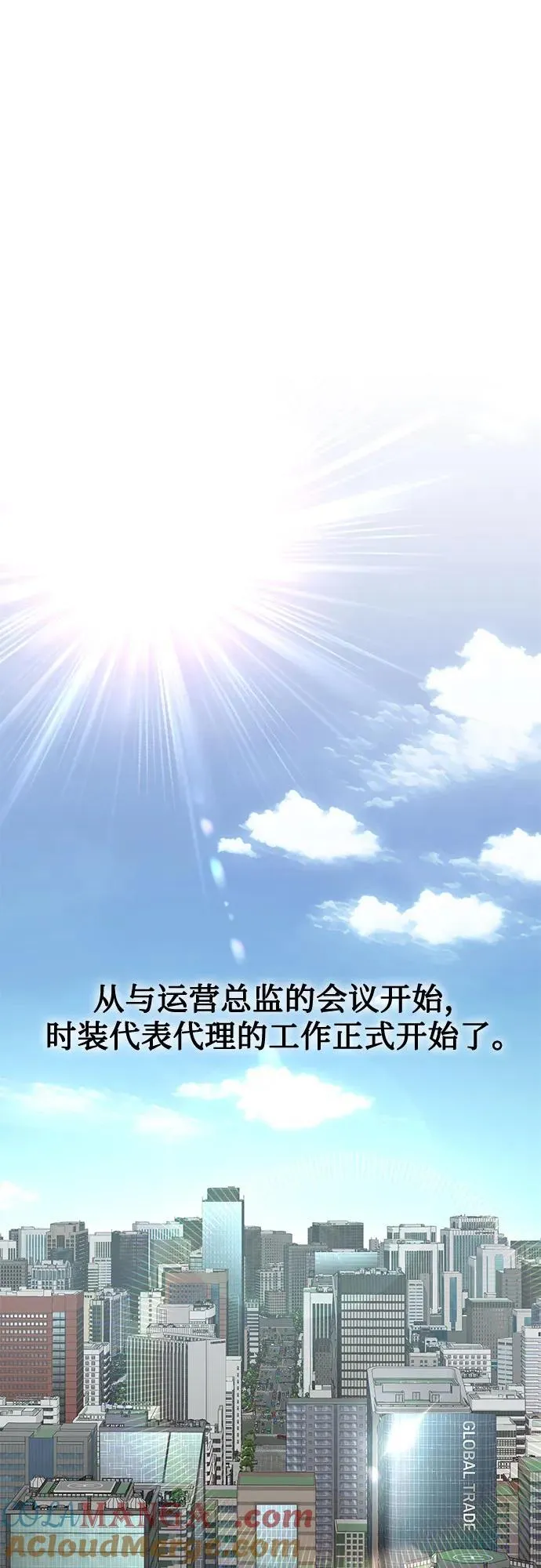 第56话 第10页