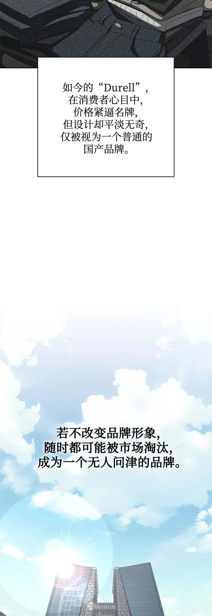 第56话 第15页