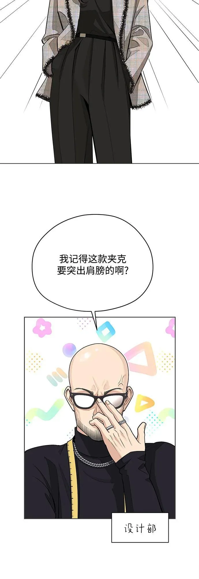 第56话 第17页
