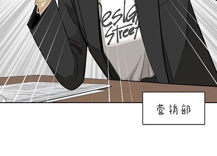 第56话 第20页