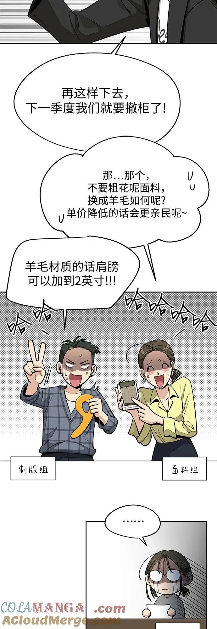 第56话 第22页