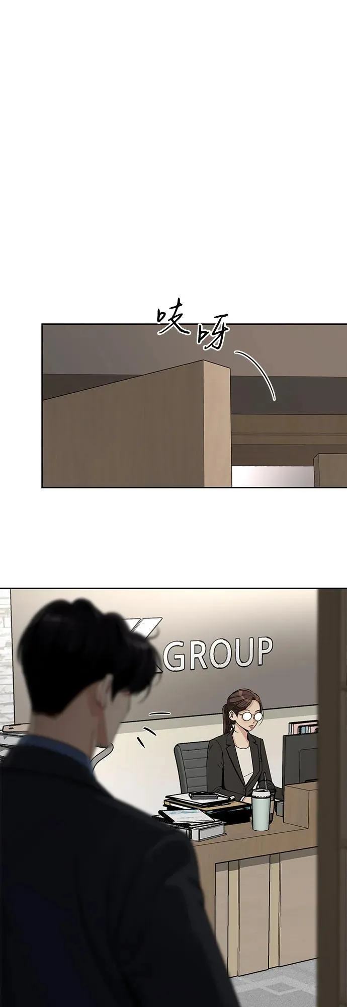 第56话 第30页