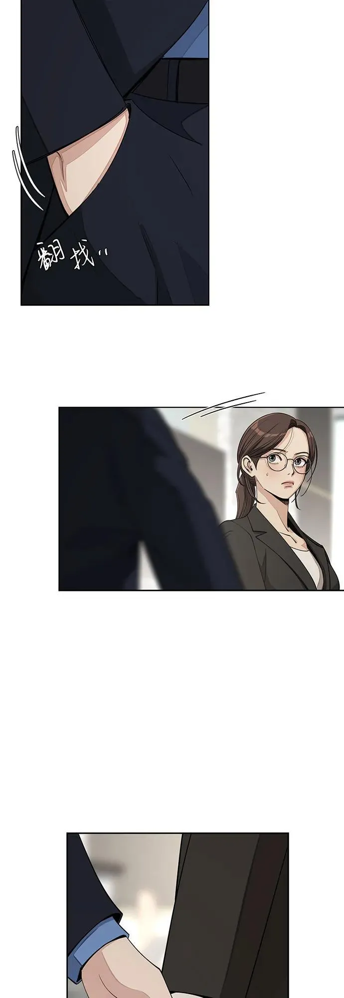 第56话 第35页