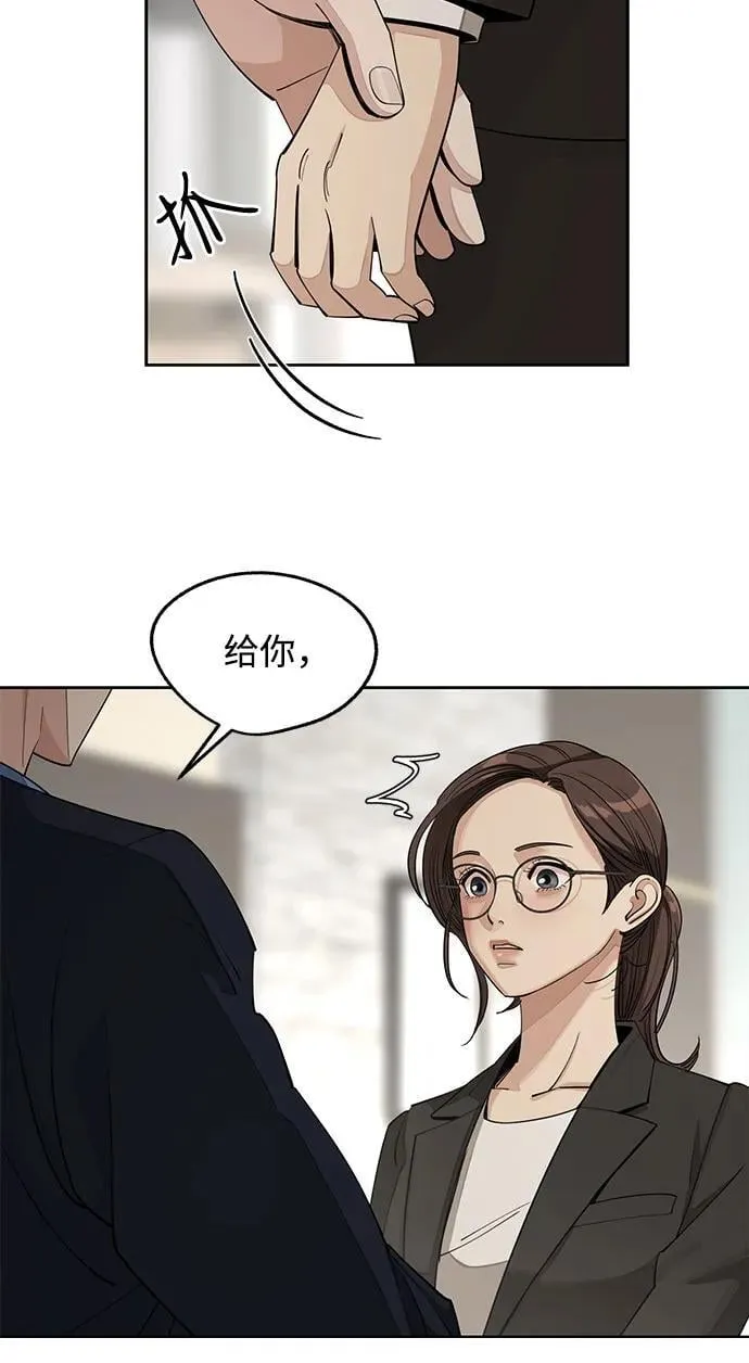 第56话 第36页
