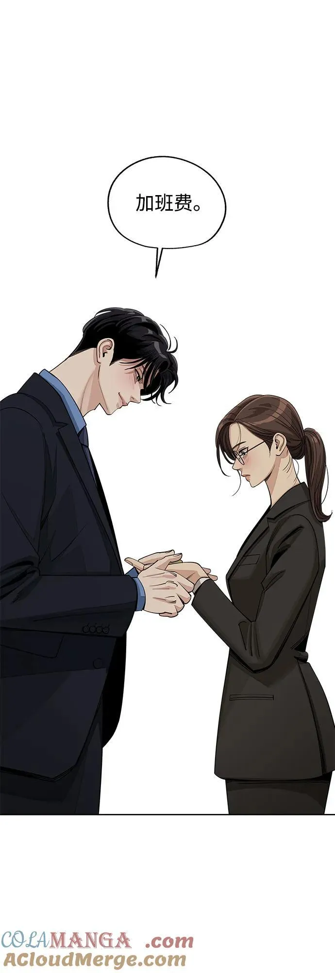 第56话 第37页