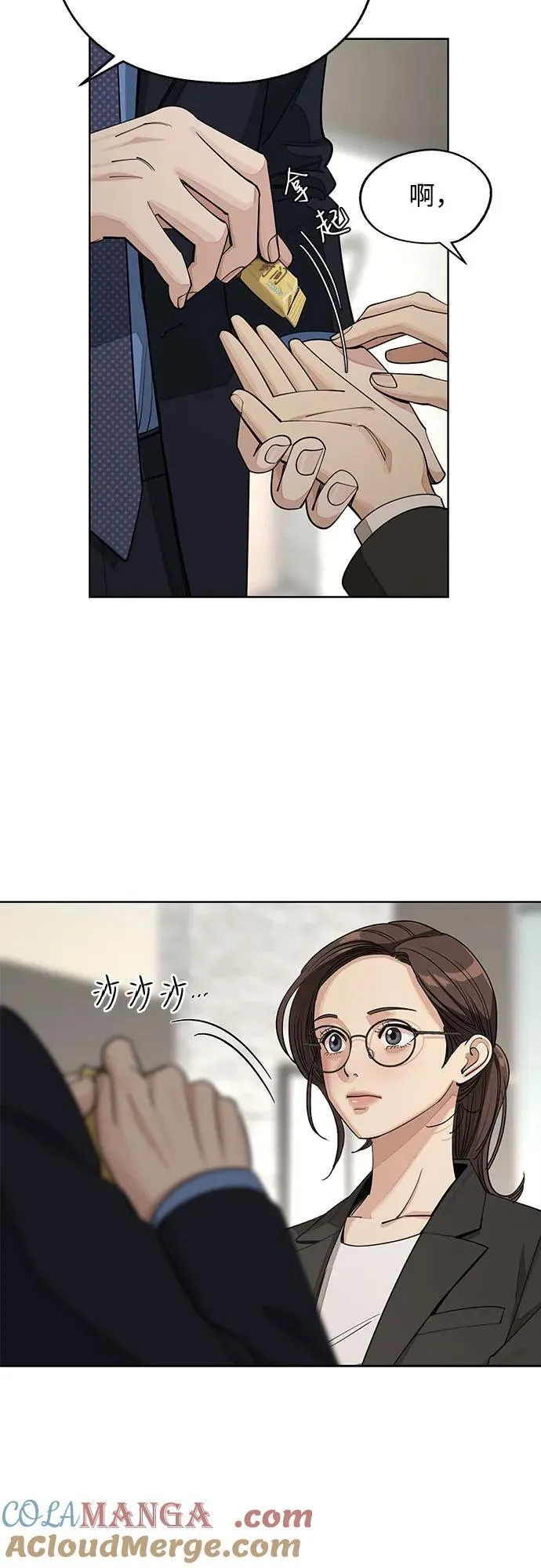 第56话 第40页