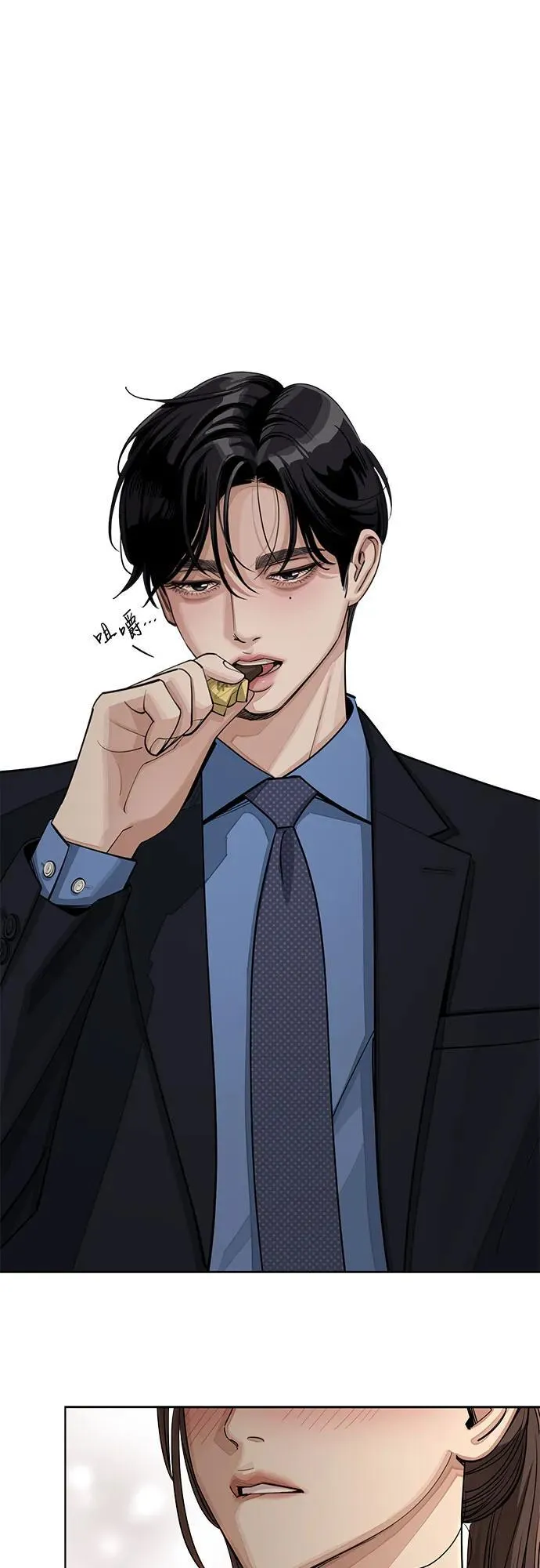 第56话 第41页