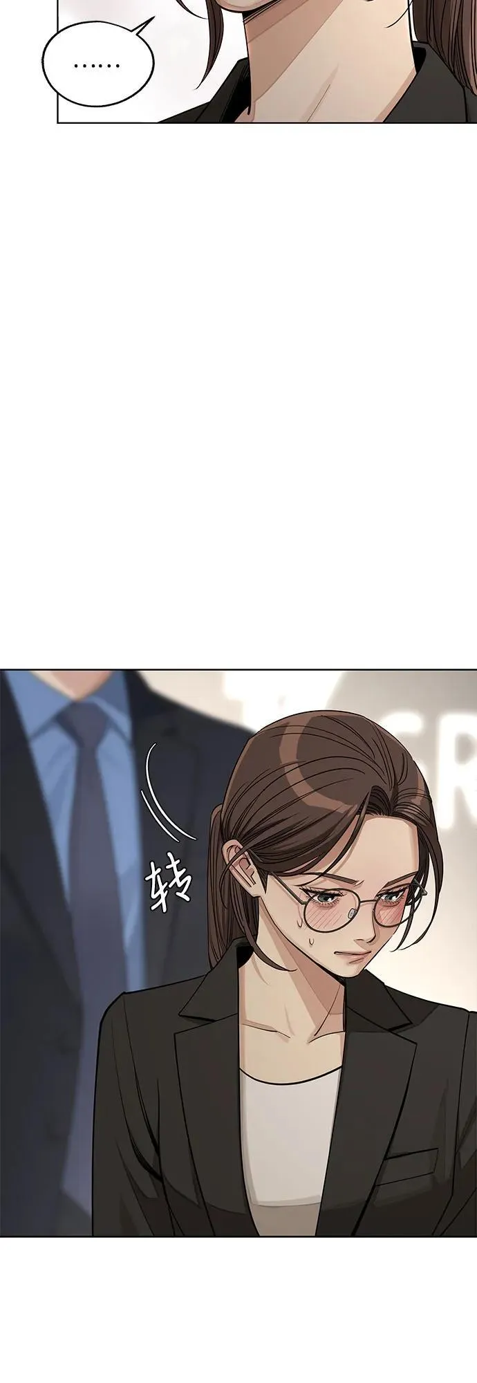 第56话 第42页