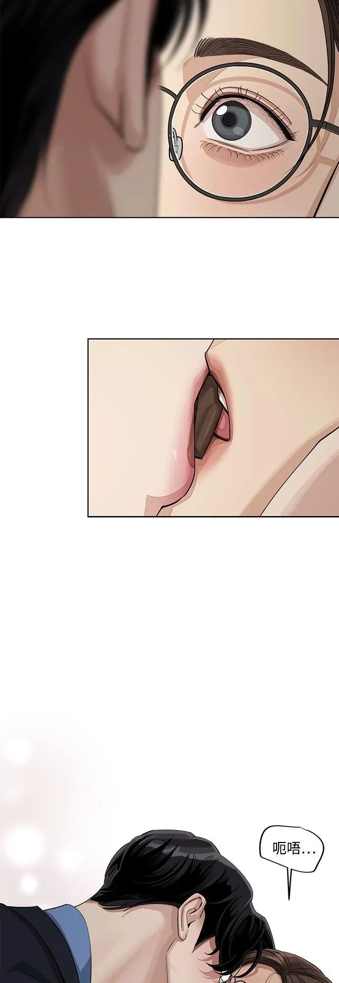 第56话 第44页