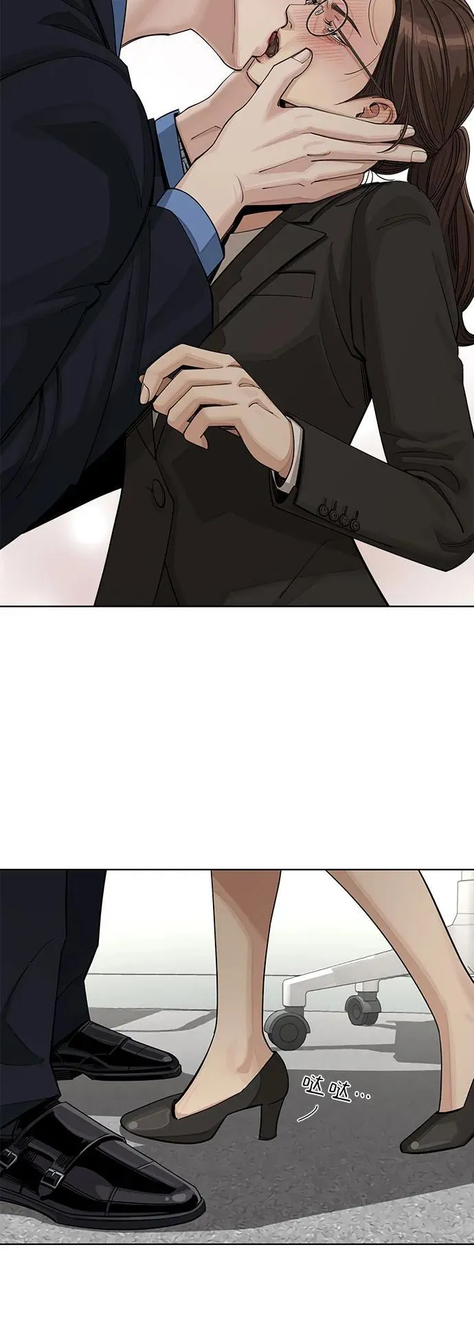 第56话 第45页
