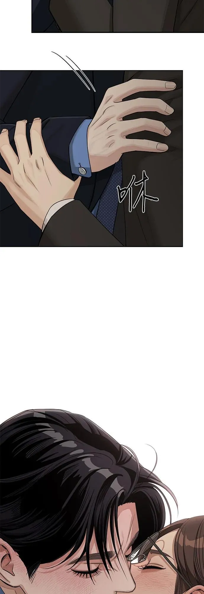 第56话 第47页