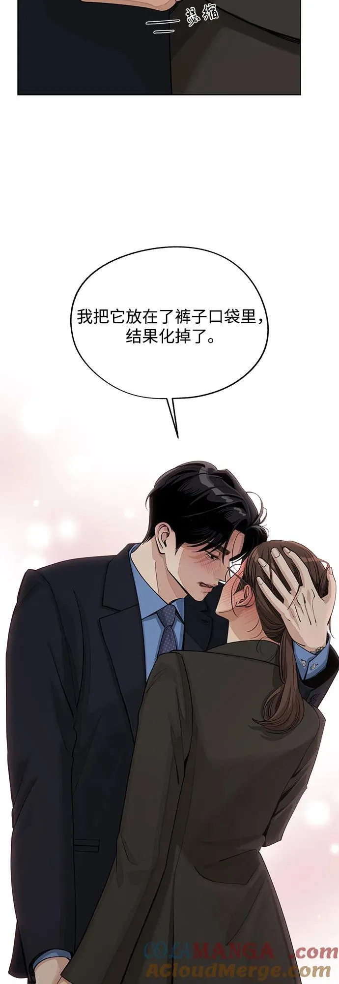 第56话 第49页
