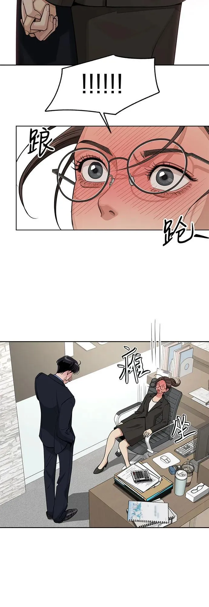 第56话 第50页