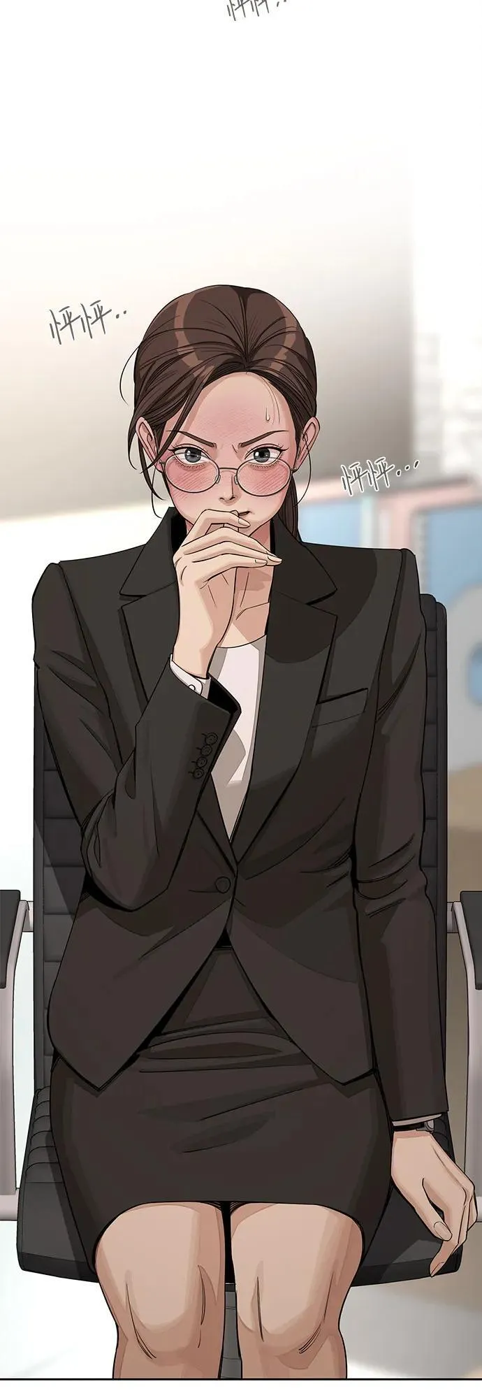 第56话 第53页