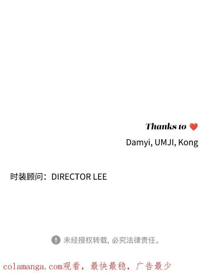 第56话 第54页