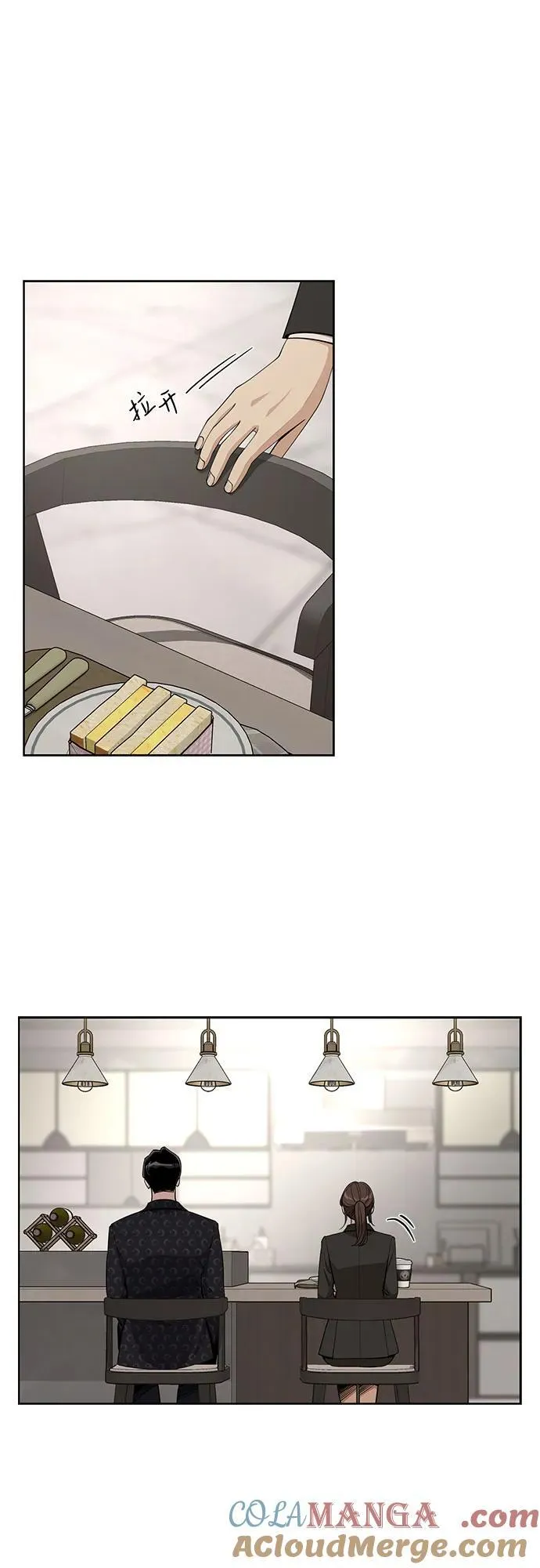 第57话 第16页