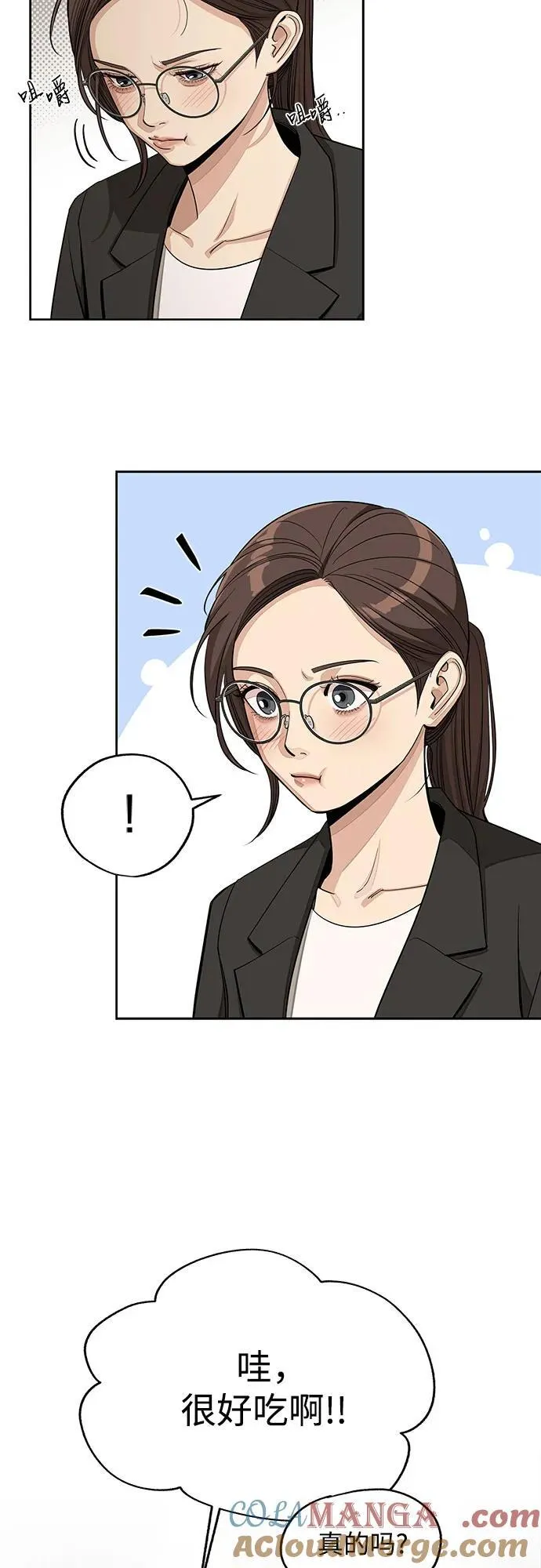 第57话 第25页