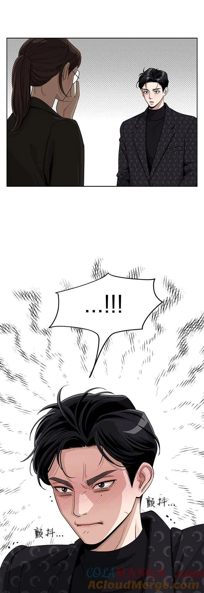 第57话 第40页