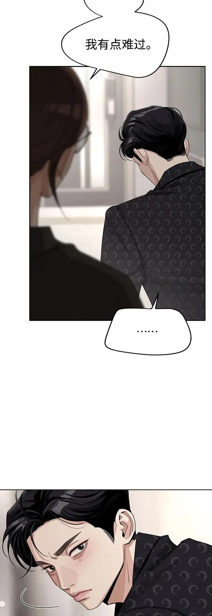 第57话 第44页