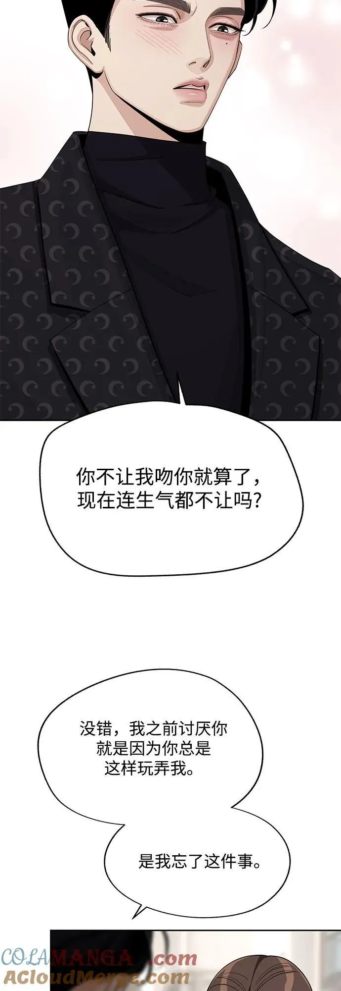 第57话 第46页