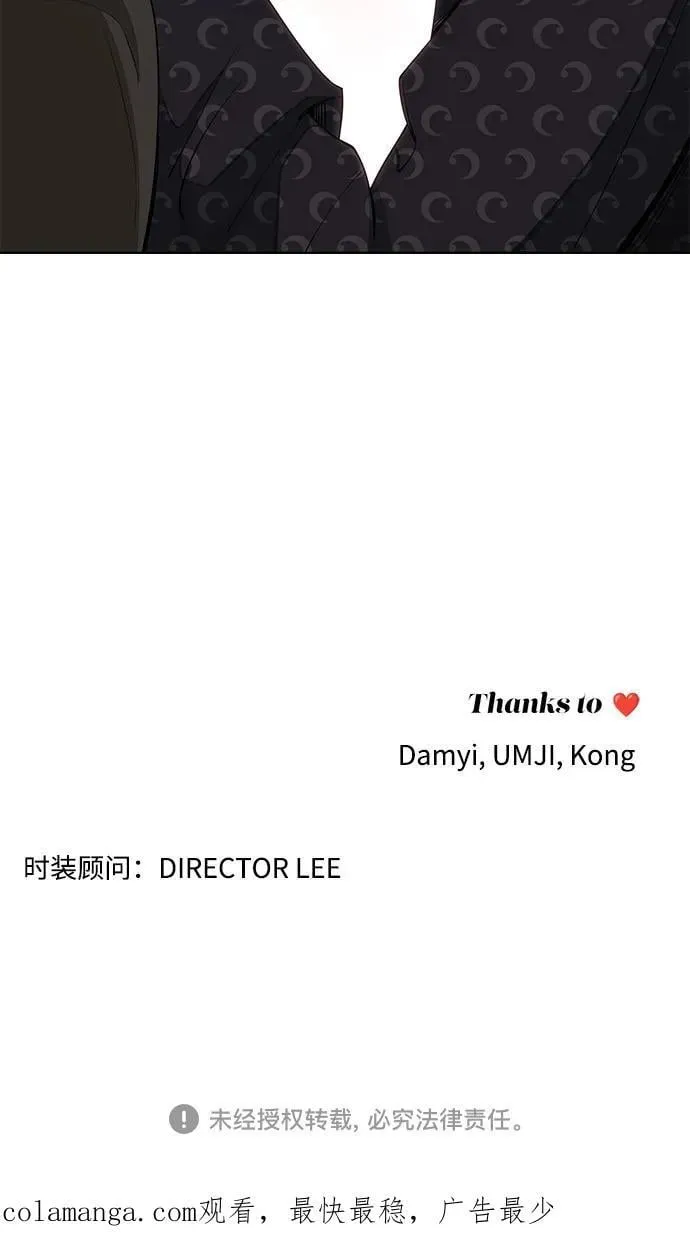 第57话 第50页