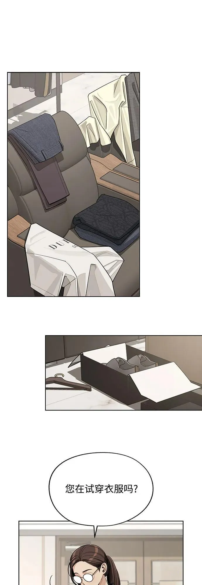 第58话 第21页