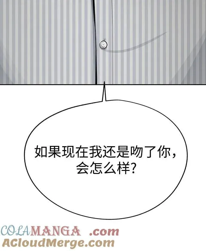 第58话 第34页