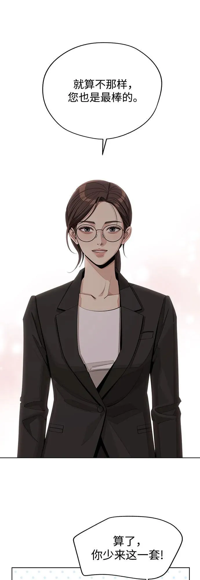第58话 第39页
