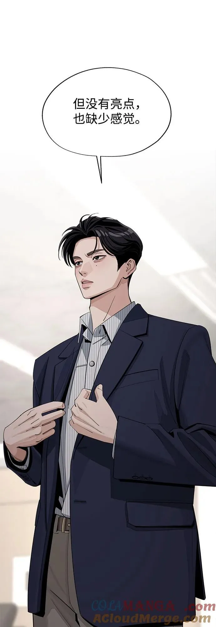 第58话 第43页
